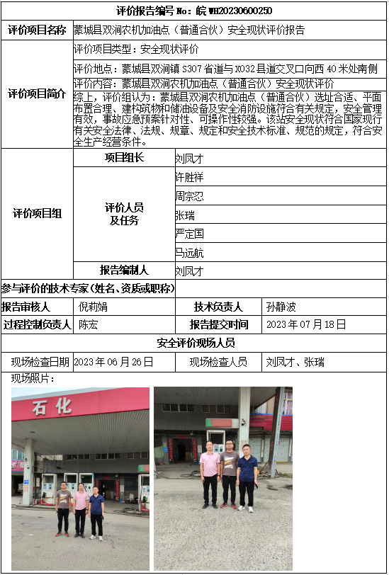 优游国际·UB8(中国游)集团官方网站