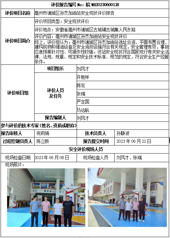 优游国际·UB8(中国游)集团官方网站