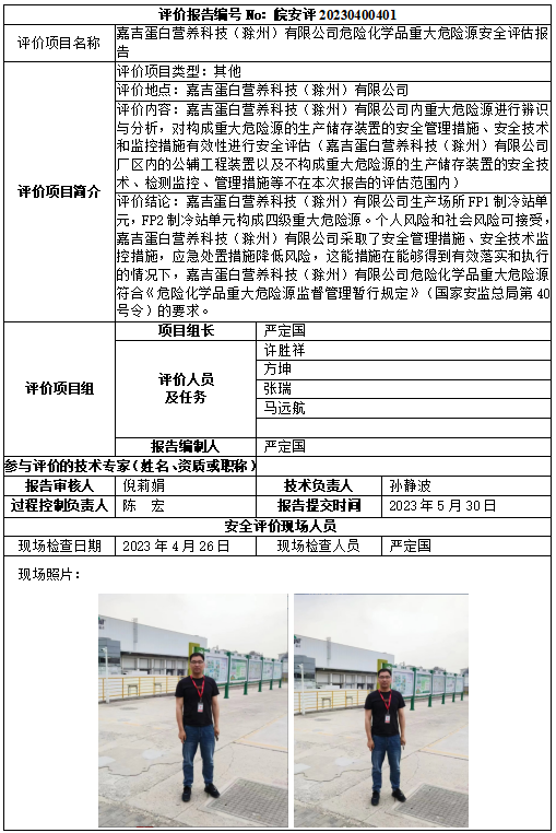 优游国际·UB8(中国游)集团官方网站