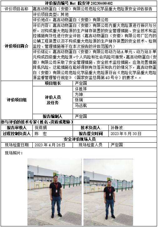 优游国际·UB8(中国游)集团官方网站