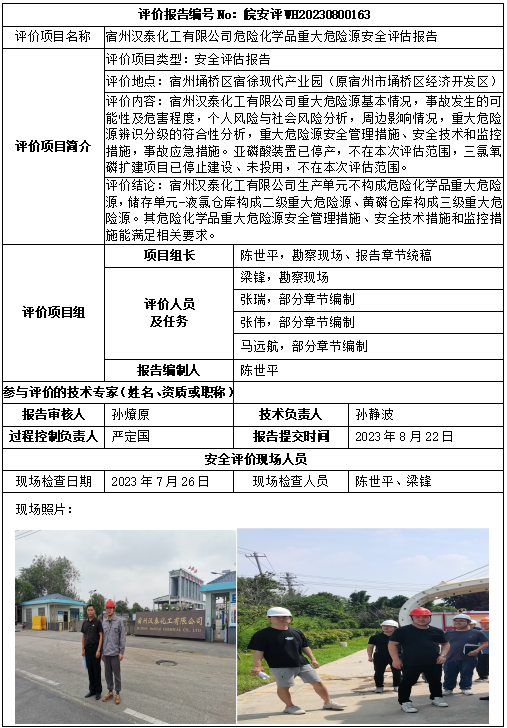 优游国际·UB8(中国游)集团官方网站