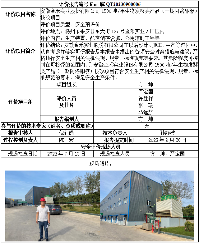 优游国际·UB8(中国游)集团官方网站