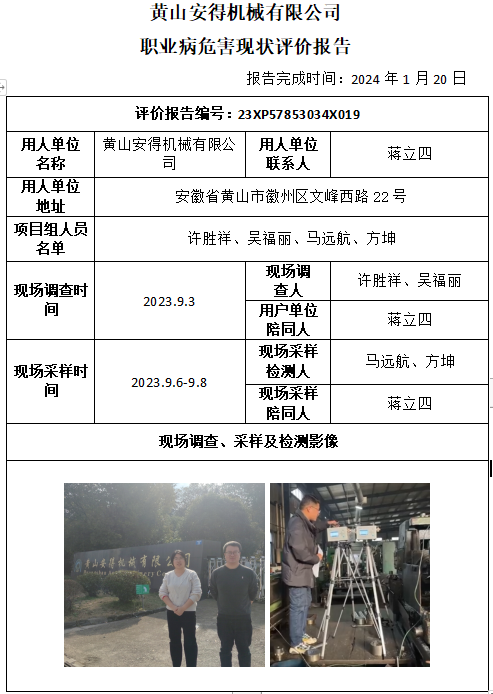 优游国际·UB8(中国游)集团官方网站