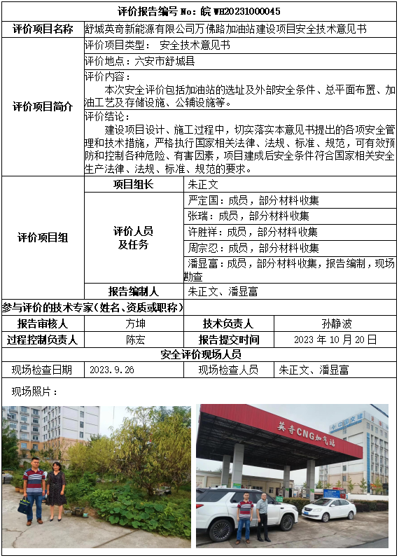 优游国际·UB8(中国游)集团官方网站