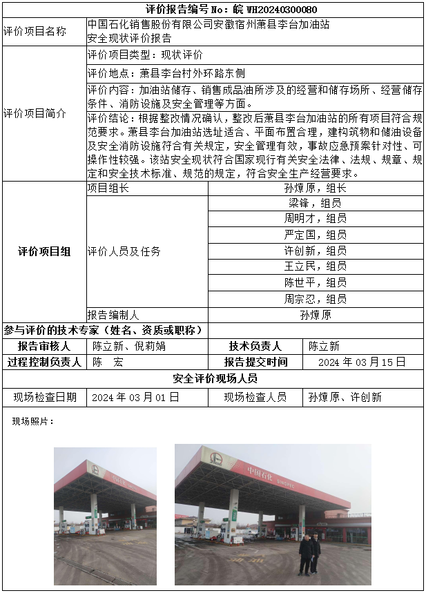 优游国际·UB8(中国游)集团官方网站