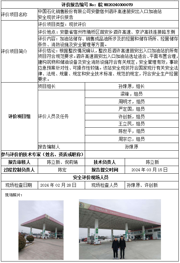 优游国际·UB8(中国游)集团官方网站