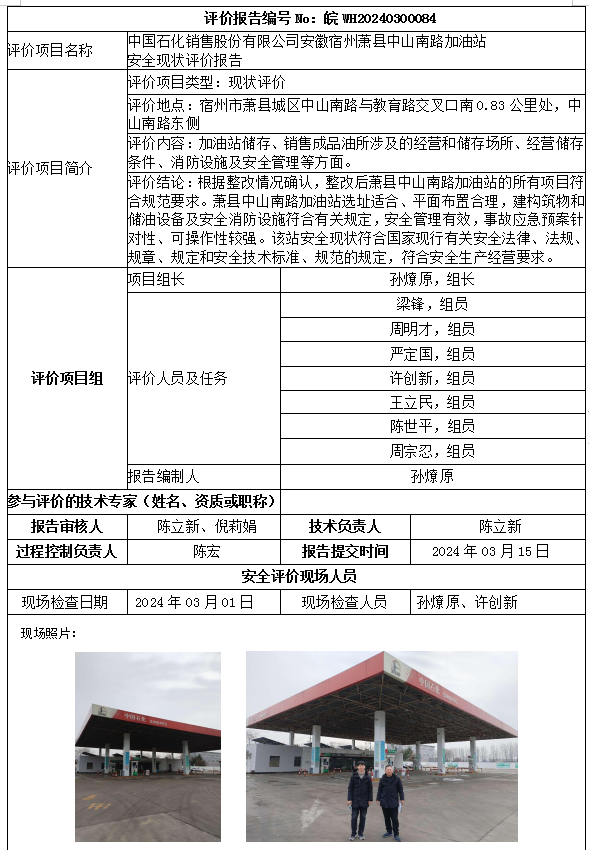 优游国际·UB8(中国游)集团官方网站