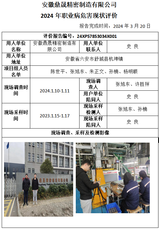 优游国际·UB8(中国游)集团官方网站