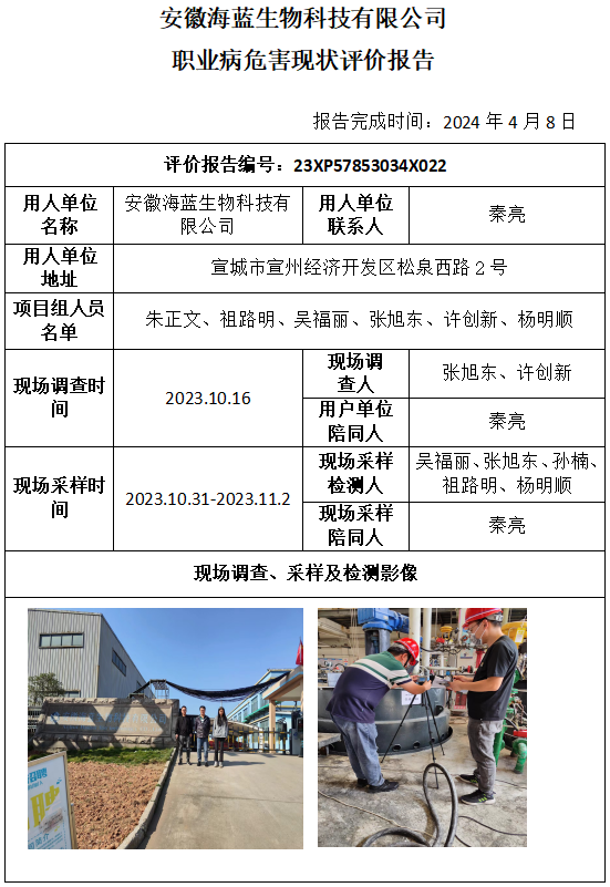 优游国际·UB8(中国游)集团官方网站