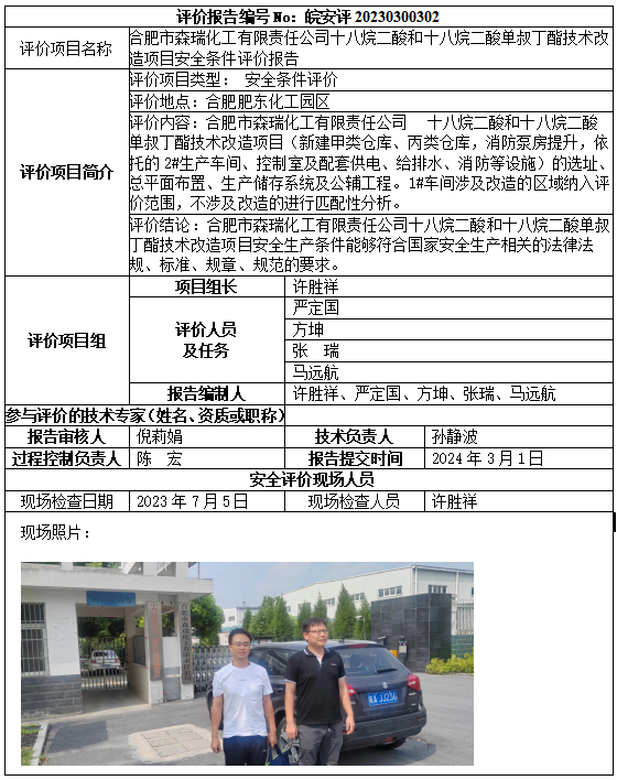 优游国际·UB8(中国游)集团官方网站