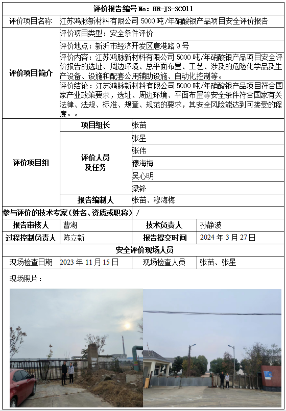 优游国际·UB8(中国游)集团官方网站