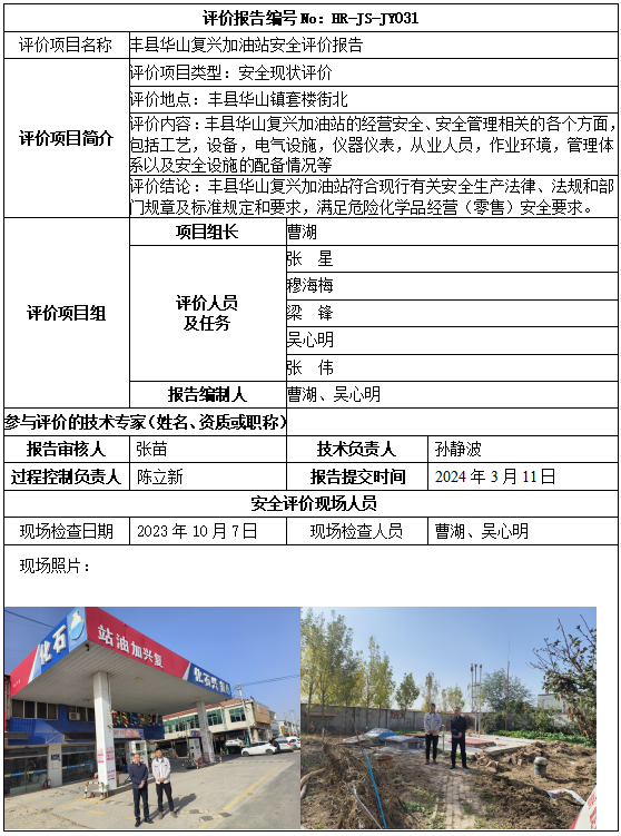 优游国际·UB8(中国游)集团官方网站