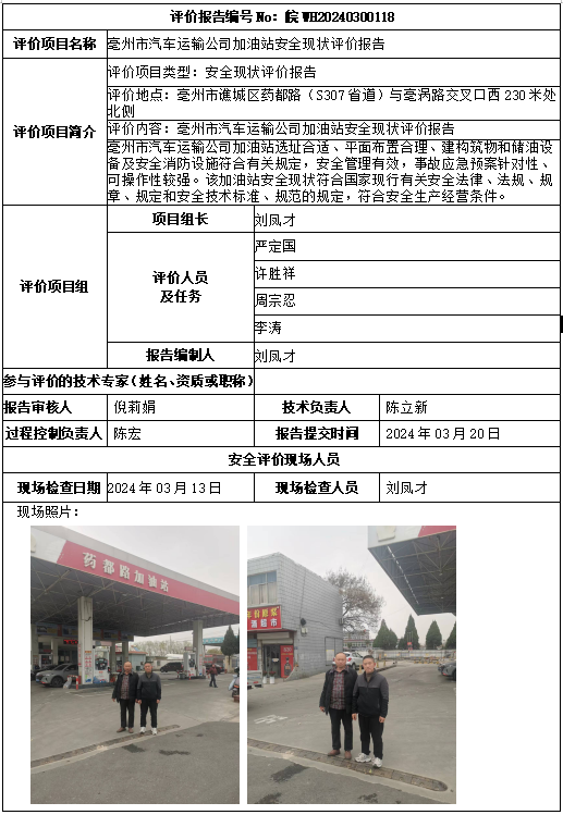 优游国际·UB8(中国游)集团官方网站