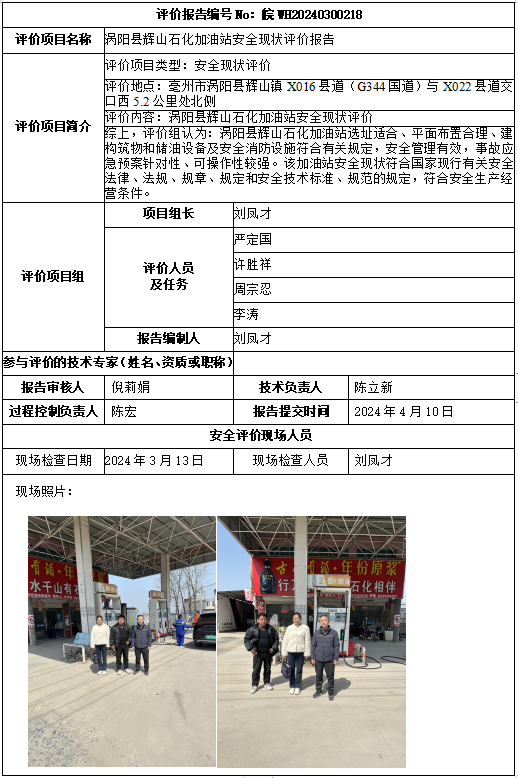 优游国际·UB8(中国游)集团官方网站