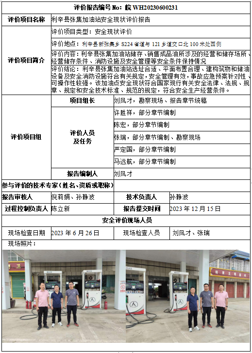 优游国际·UB8(中国游)集团官方网站