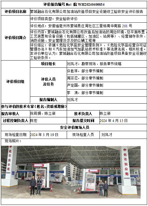 优游国际·UB8(中国游)集团官方网站