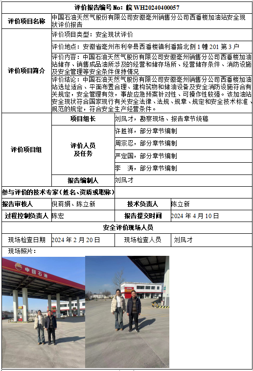 优游国际·UB8(中国游)集团官方网站