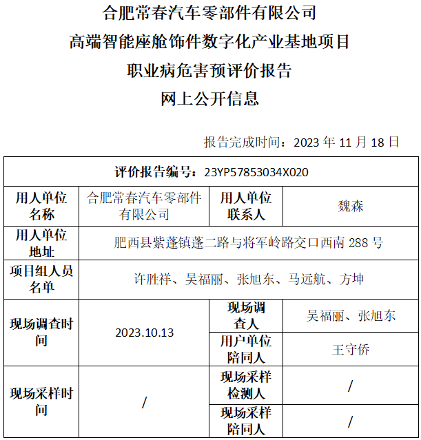 优游国际·UB8(中国游)集团官方网站