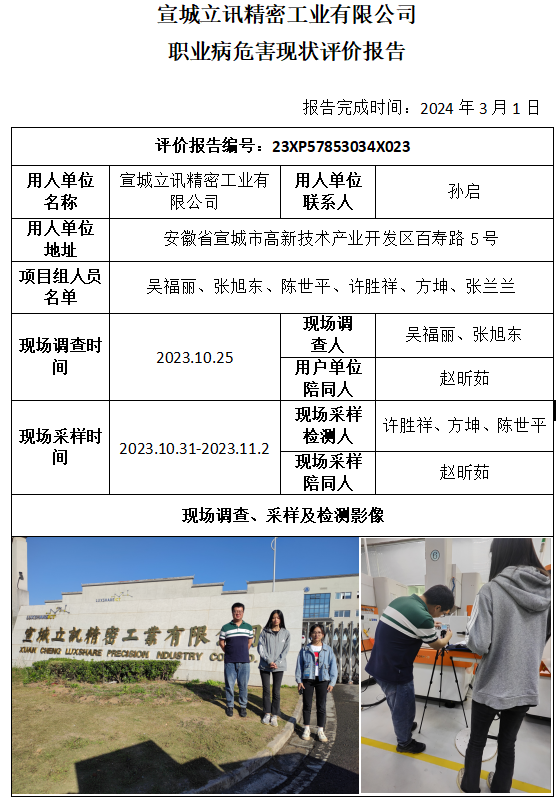 优游国际·UB8(中国游)集团官方网站