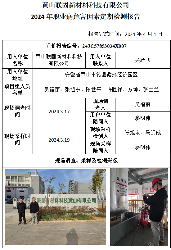 优游国际·UB8(中国游)集团官方网站