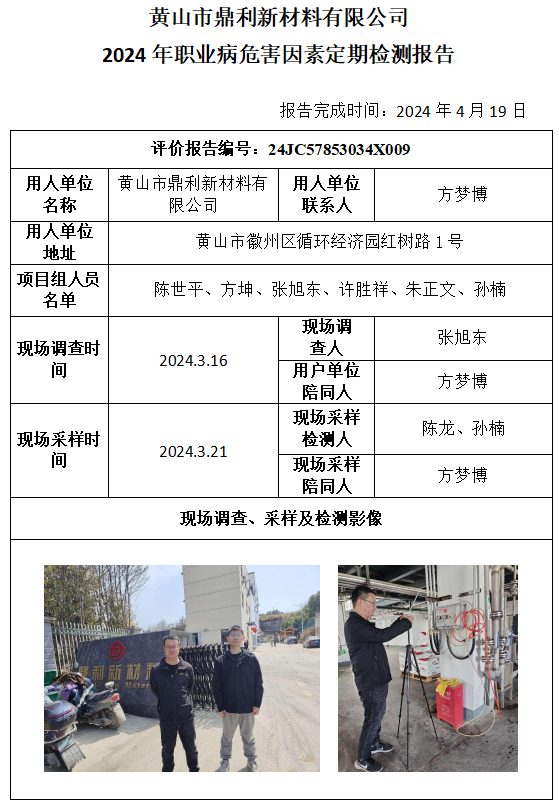 优游国际·UB8(中国游)集团官方网站