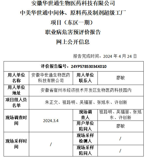 优游国际·UB8(中国游)集团官方网站