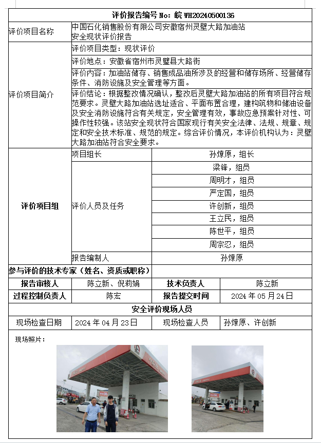 优游国际·UB8(中国游)集团官方网站