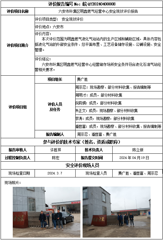 优游国际·UB8(中国游)集团官方网站