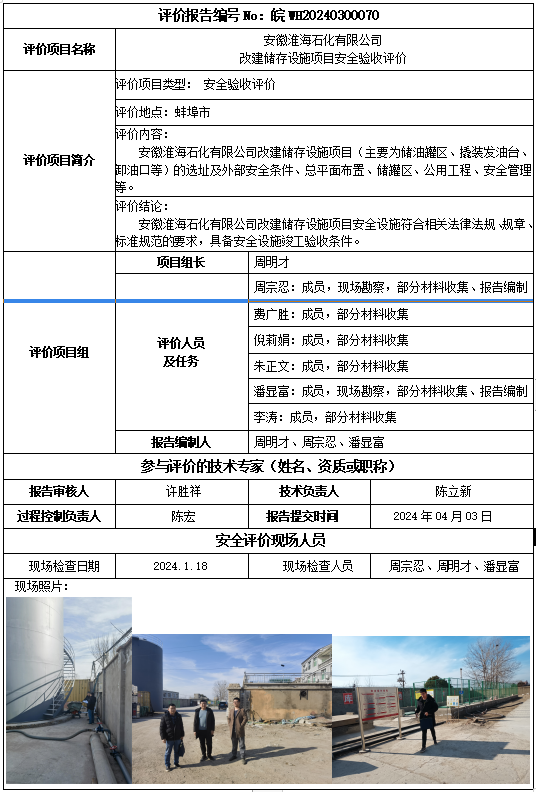 优游国际·UB8(中国游)集团官方网站