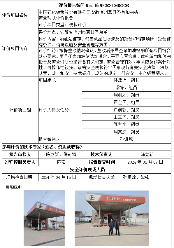 优游国际·UB8(中国游)集团官方网站