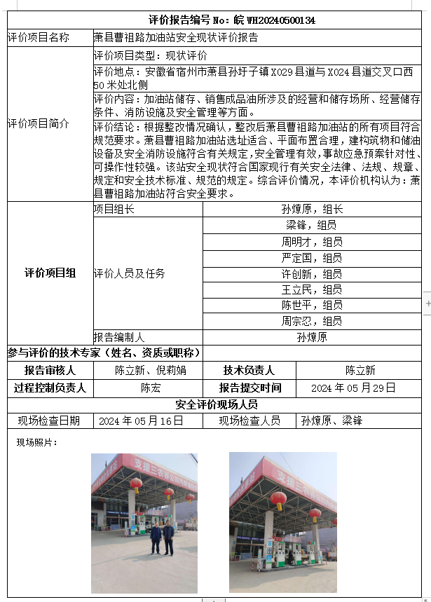 优游国际·UB8(中国游)集团官方网站