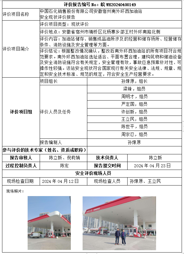 优游国际·UB8(中国游)集团官方网站