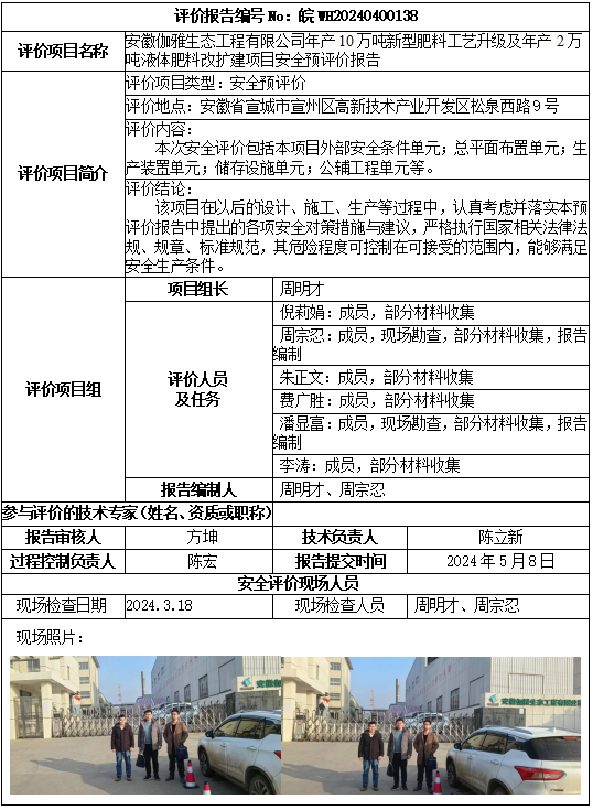 优游国际·UB8(中国游)集团官方网站
