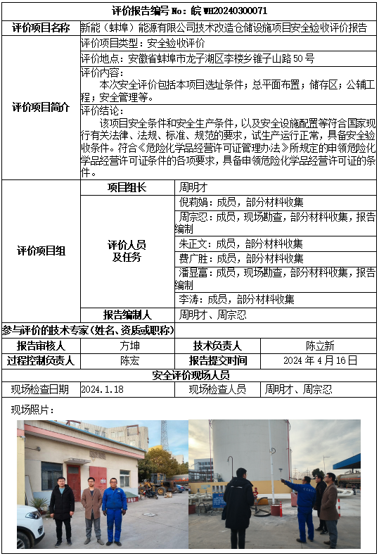 优游国际·UB8(中国游)集团官方网站