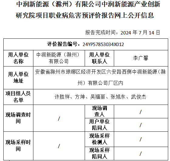 优游国际·UB8(中国游)集团官方网站
