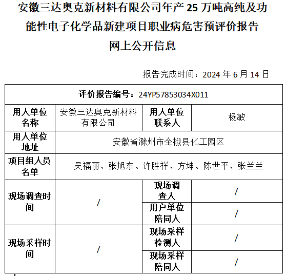 优游国际·UB8(中国游)集团官方网站