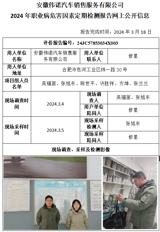 优游国际·UB8(中国游)集团官方网站