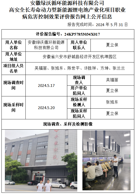 优游国际·UB8(中国游)集团官方网站