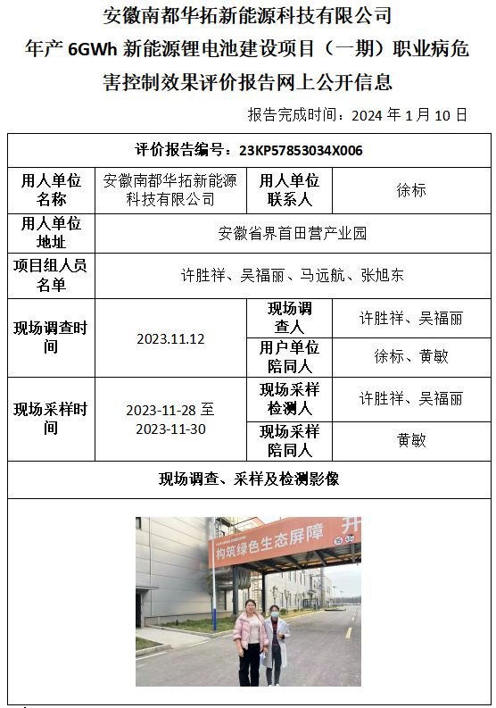 优游国际·UB8(中国游)集团官方网站