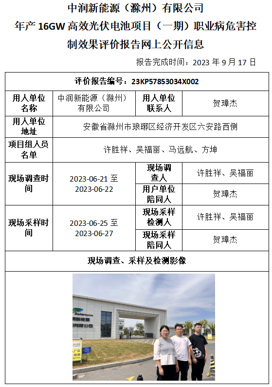 优游国际·UB8(中国游)集团官方网站