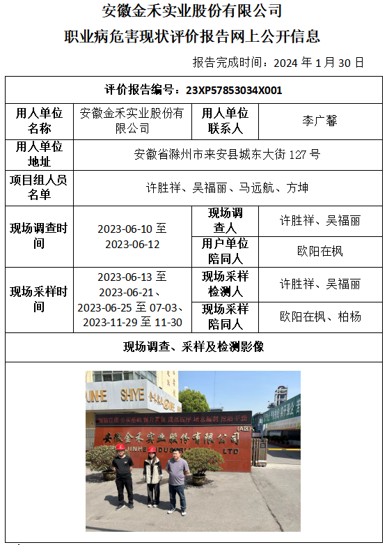 优游国际·UB8(中国游)集团官方网站