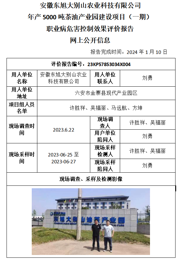 优游国际·UB8(中国游)集团官方网站