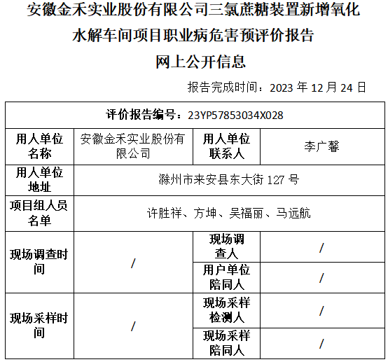 优游国际·UB8(中国游)集团官方网站