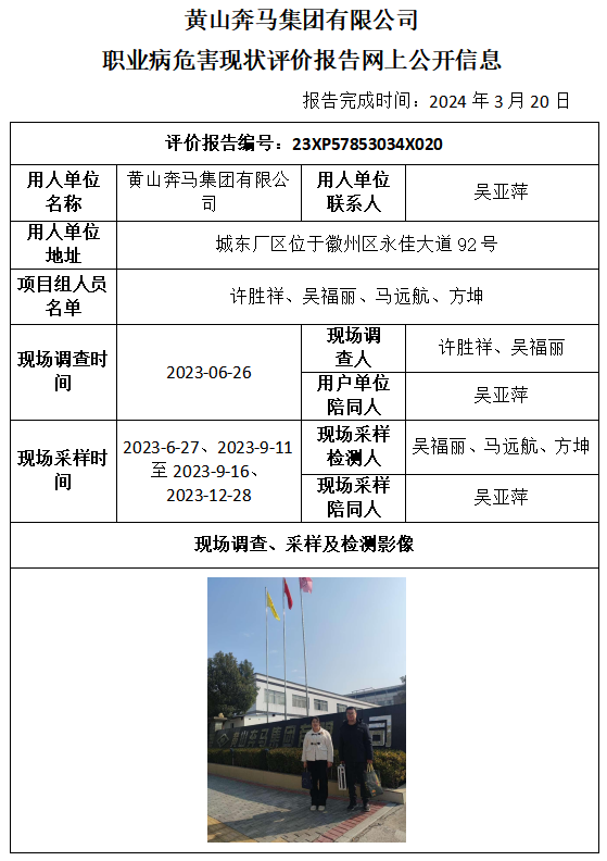 优游国际·UB8(中国游)集团官方网站