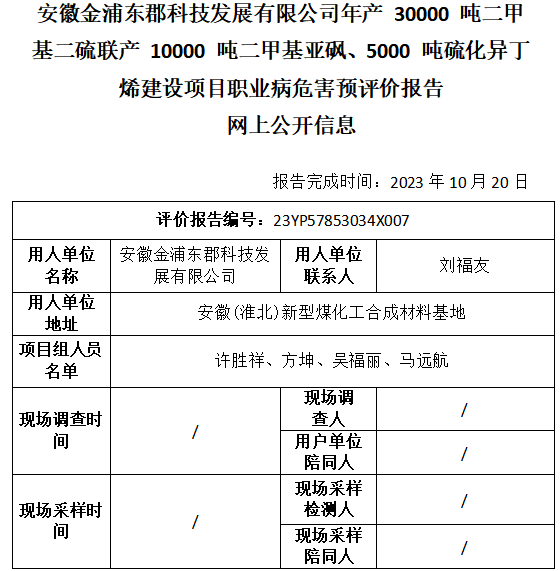 优游国际·UB8(中国游)集团官方网站