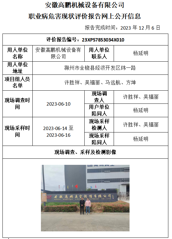 优游国际·UB8(中国游)集团官方网站