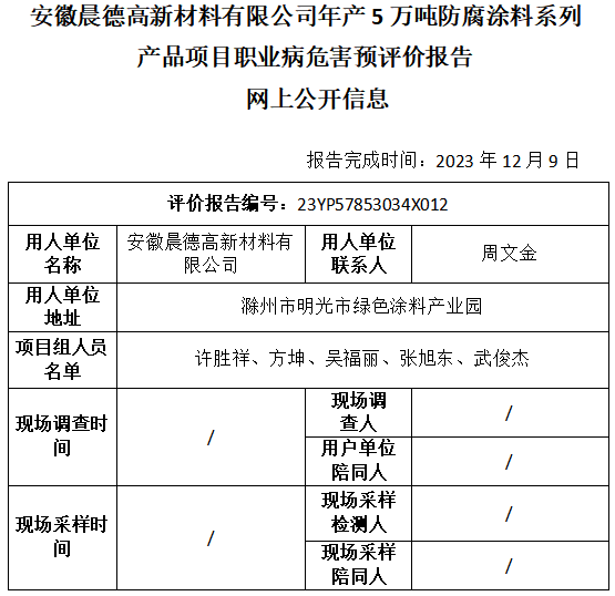 优游国际·UB8(中国游)集团官方网站