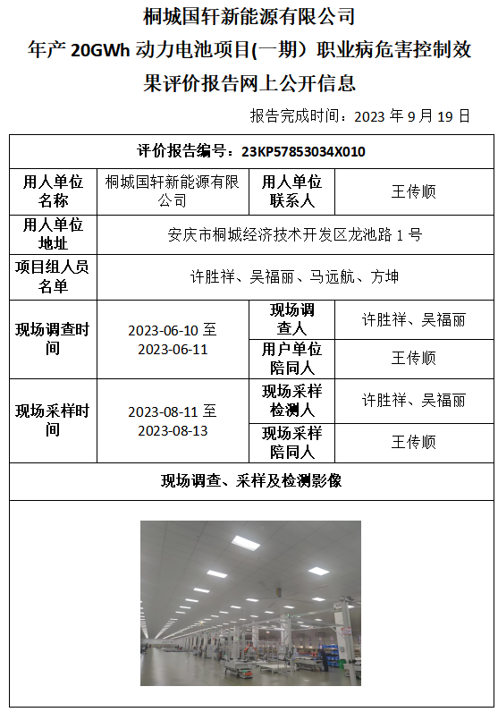 优游国际·UB8(中国游)集团官方网站