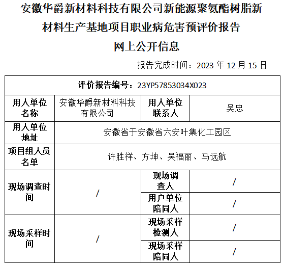 优游国际·UB8(中国游)集团官方网站