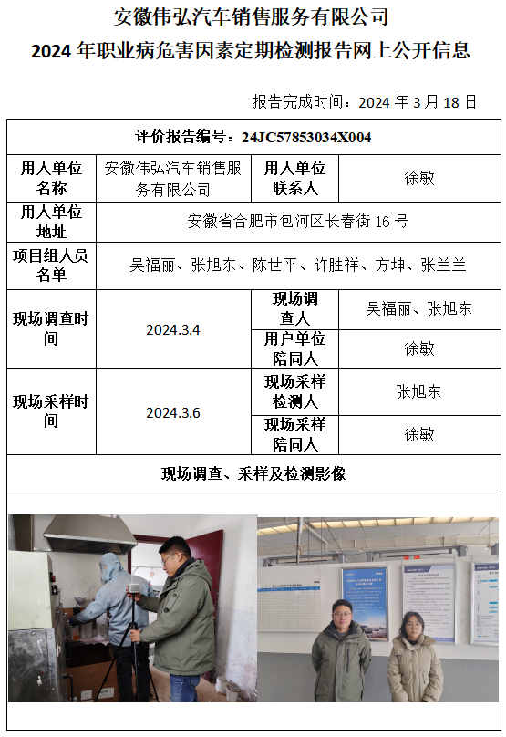 优游国际·UB8(中国游)集团官方网站